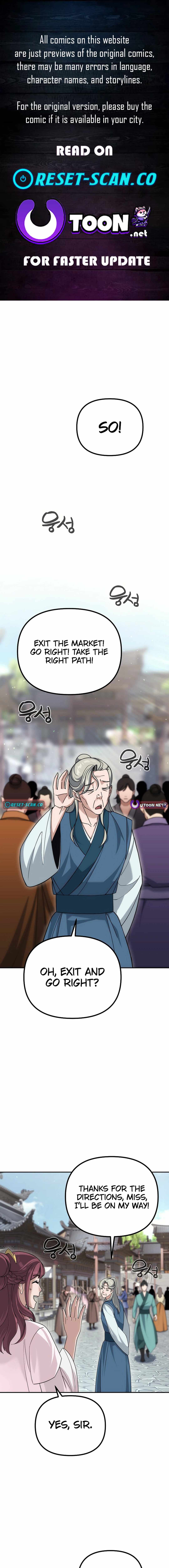 The Eunuch's Second Life Chapter 7 1